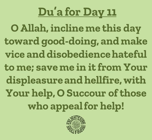 Du’a for the 11th Day of the Blessed Month of Ramadhan