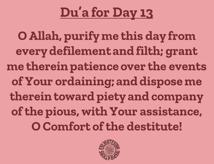 Du’a for the 13th Day of the Blessed Month of Ramadhan