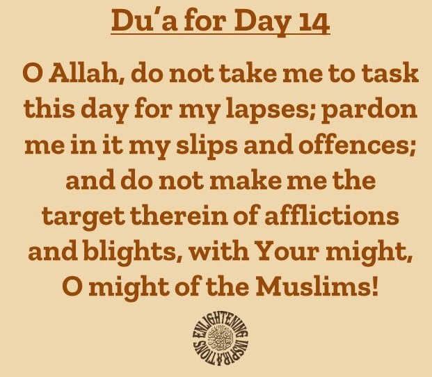 Du’a for the 14th Day of the Blessed Month of Ramadhan