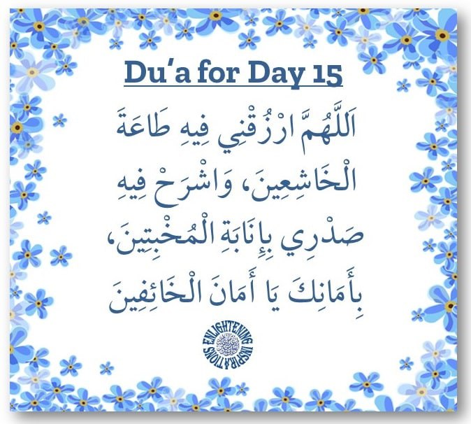 Du’a for the 15th Day of the Blessed Month of Ramadhan