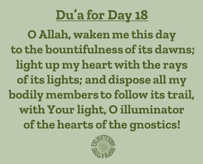 Du’a for the 18th Day of the Blessed Month of Ramadhan
