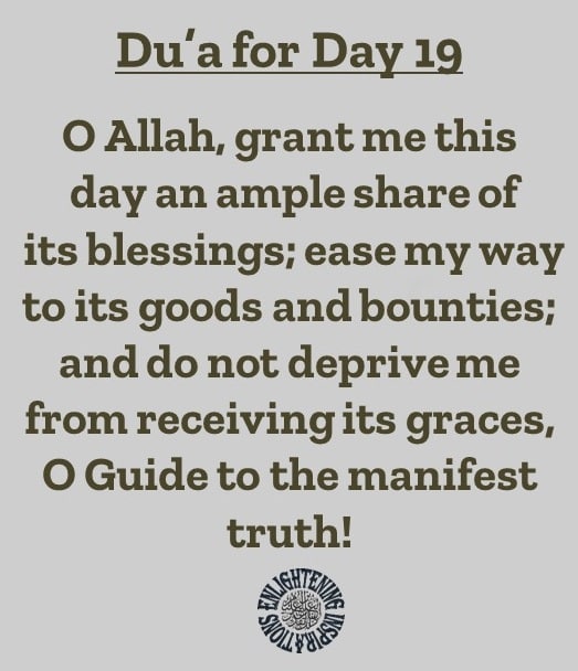 Du’a for the 19th Day of the Blessed Month of Ramadhan