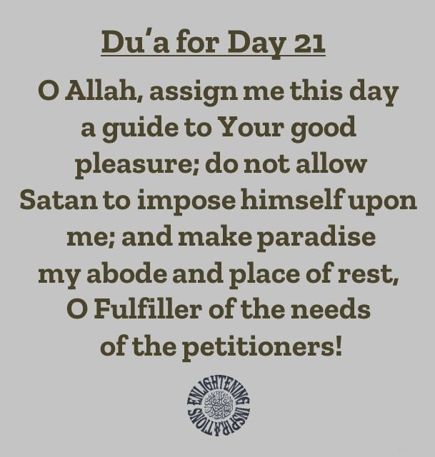 Du’a for the 21st Day of the Blessed Month of Ramadhan