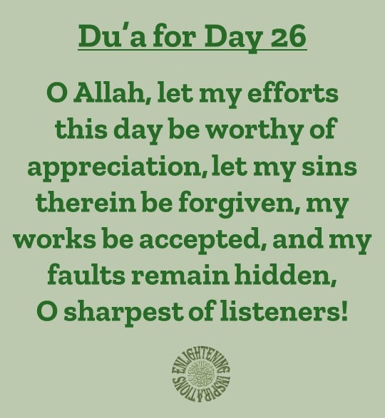Du’a for the 26th Day of the Blessed Month of Ramadhan