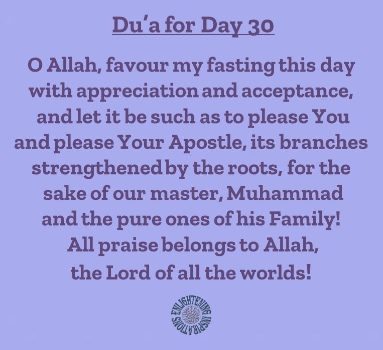 Du’a for the 30th Day of the Blessed Month of Ramadhan