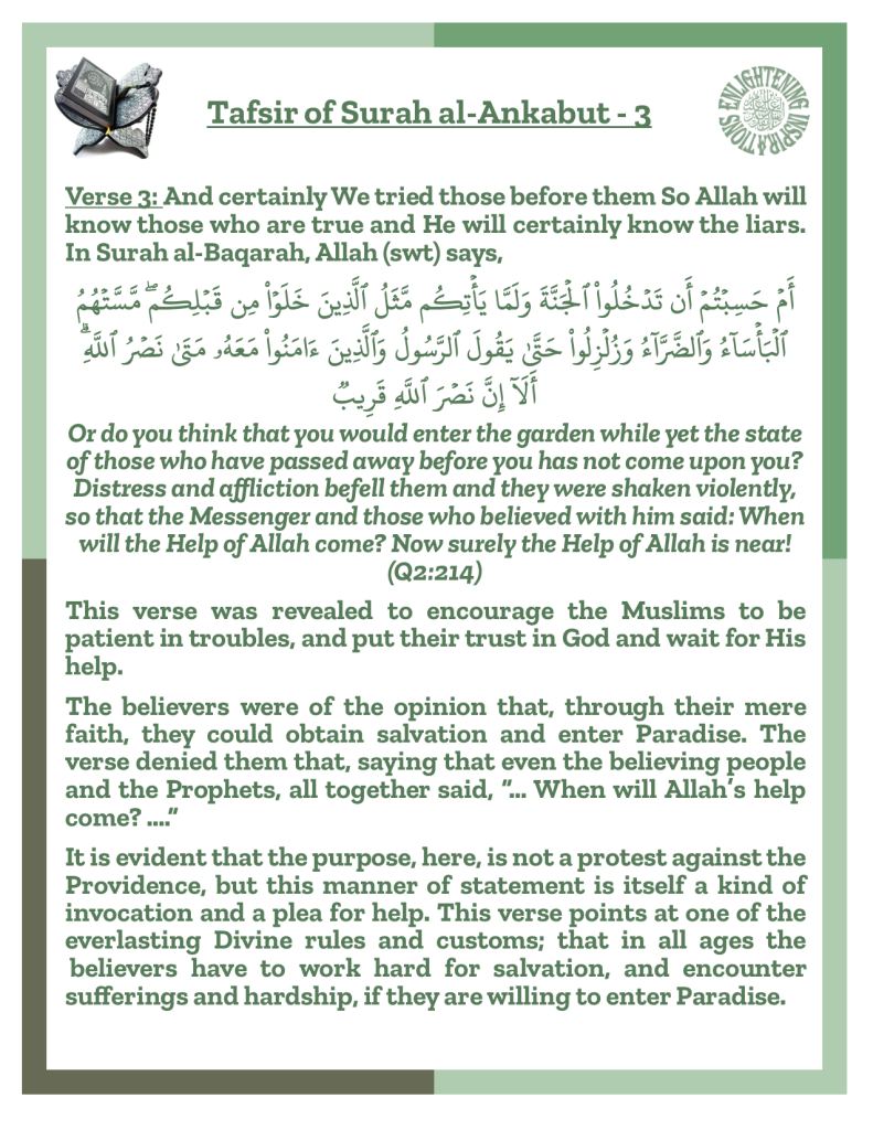 This verse was revealed to encourage the Muslims to be 
patient in troubles, and put their trust in God and wait for His help.
The believers were of the opinion that, through their mere faith, they could obtain salvation and enter Paradise. The verse denied them that, saying that even the believing people and the Prophets, all together said, “… When will Allah’s help come? ….” 
It is evident that the purpose, here, is not a protest against the Providence, but this manner of statement is itself a kind of 
invocation and a plea for help. This verse points at one of the everlasting Divine rules and customs; that in all ages the
 believers have to work hard for salvation, and encounter sufferings and hardship, if they are willing to enter Paradise. 