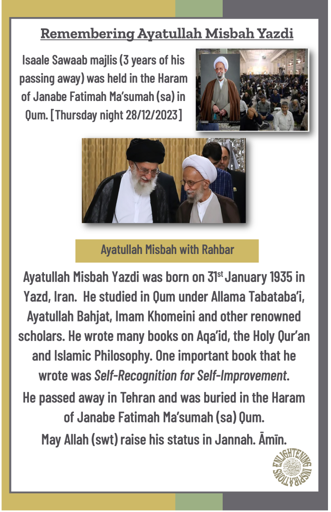 Isaale Sawaab majlis (3 years of his passing away) was held in the Haram of Janabe Fatimah Ma’sumah (sa) in Qum. [Thursday night 28/12/2023]
He studied in Qum under Allama Tabataba’i, Ayatullah Bahjat, Imam Khomeini and other renowned scholars. He wrote many books on Aqa’id, the Holy Qur’an and Islamic Philosophy. One important book that he wrote was Self-Recognition for Self-Improvement. 
He passed away in Tehran and was buried in the Haram of Janabe Fatimah Ma’sumah (sa) Qum. 
