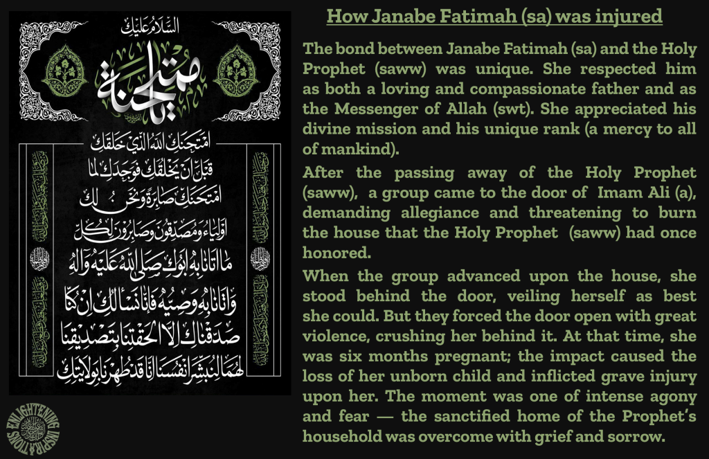The bond between Janabe Fatimah (sa) and the Holy Prophet (saww) was unique. She respected him 
as both a loving and compassionate father and as the Messenger of Allah (swt). She appreciated his divine mission and his unique rank (a mercy to all of mankind). 