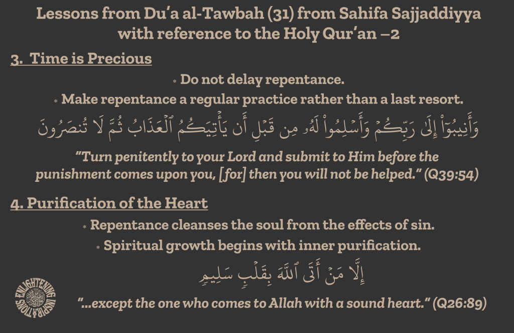 Purification of the Heart
Repentance cleanses the soul from the effects of sin.
Spiritual growth begins with inner purification.