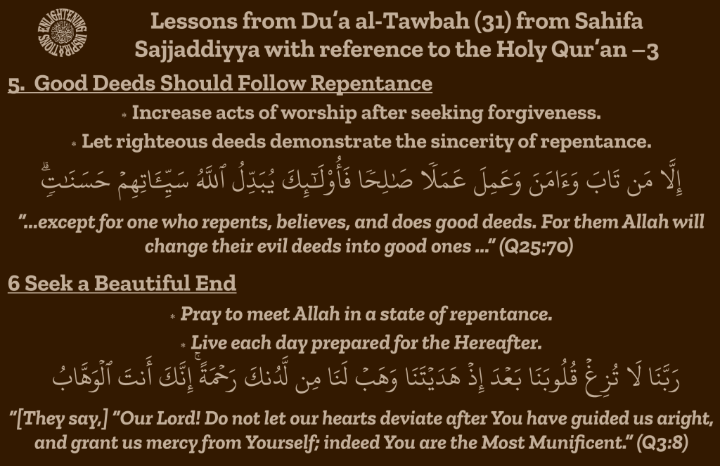 Good Deeds Should Follow Repentance 
Increase acts of worship after seeking forgiveness.
Let righteous deeds demonstrate the sincerity of repentance.